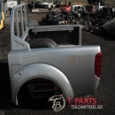 Καρότσα & Πλαινό Καροτσας Nissan-Navara-D40-(2005-2010)  Ασημί