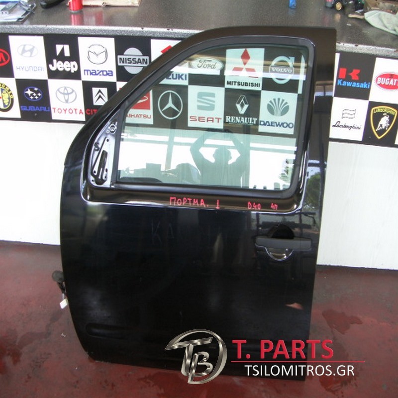 Πόρτες  Nissan-Navara-D40-(2005-2010) Μπροστά Αριστερά Μαύρο