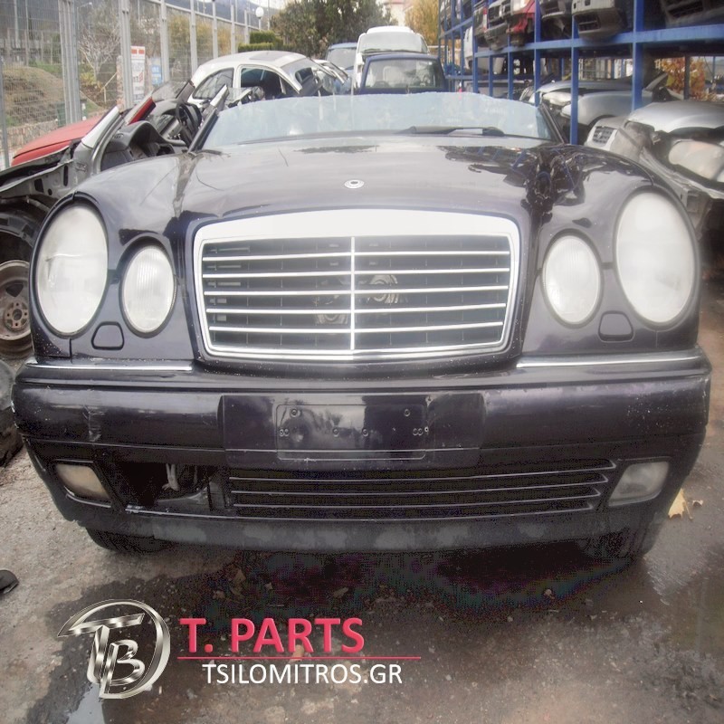 Τροπέτα Μπροστά Mercedes-E-Class-(1997-2001) W210  