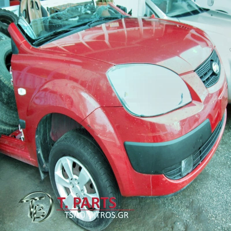 Τροπέτα Μπροστά Kia-Rio-(2005-2011) Jb  