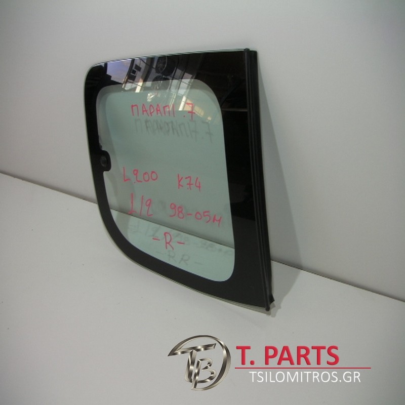 Φινιστρίνια Mitsubishi-L200-(2002-2006) K60T K70T Πίσω Δεξιά 