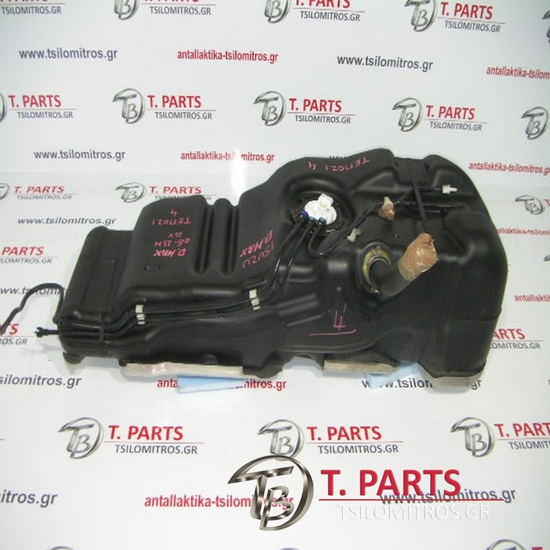Ρεζερβουάρ (Τεπόζιτα) Isuzu-D-Max-(2007-2012) 8Dh  