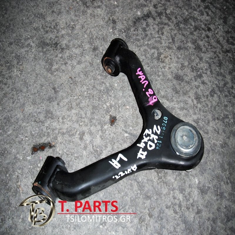 Ψαλίδια Toyota-Hilux-KUN15-(2006-2011) 4X2 Μπροστά Πάνω Αριστερά 