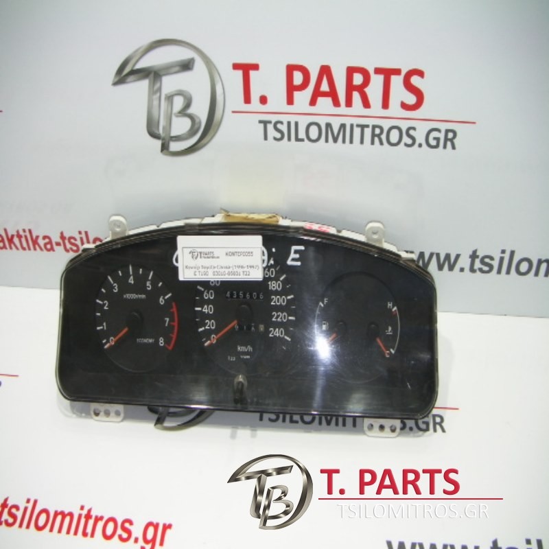 Καντράν-Κοντέρ Toyota-Carina-(1996-1997) E T190   83010-05031 T22