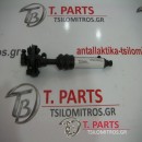 Κολώνα τιμονιού Ford-Ranger-Mazda B Series-(2001-2005) Κάτω 