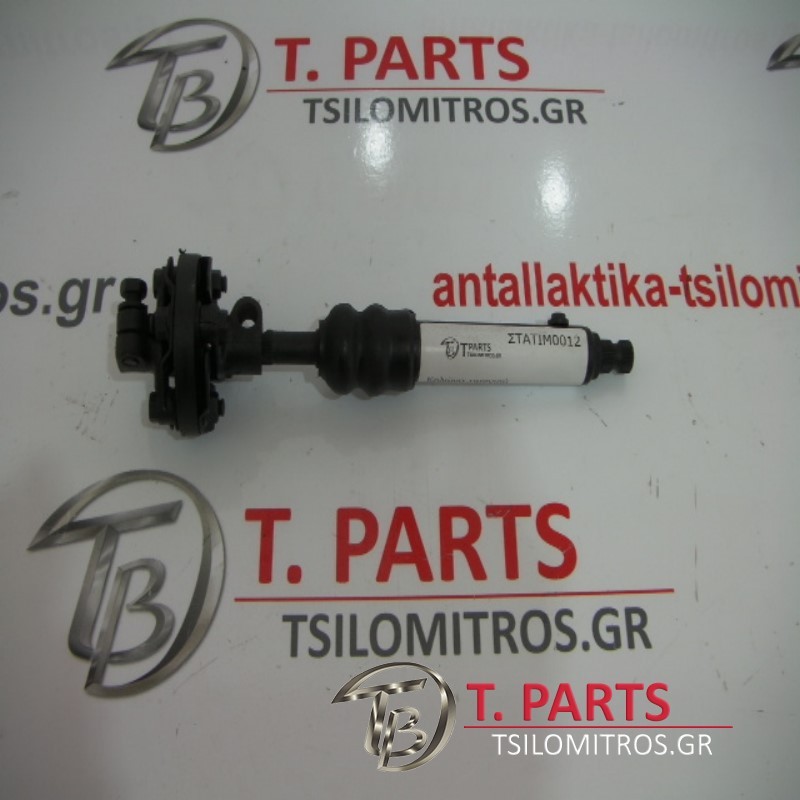 Κολώνα τιμονιού Ford-Ranger-Mazda B Series-(2001-2005) Κάτω 