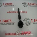 Κολώνα τιμονιού Ford-Ranger-Mazda B Series-(2001-2005) Κάτω 