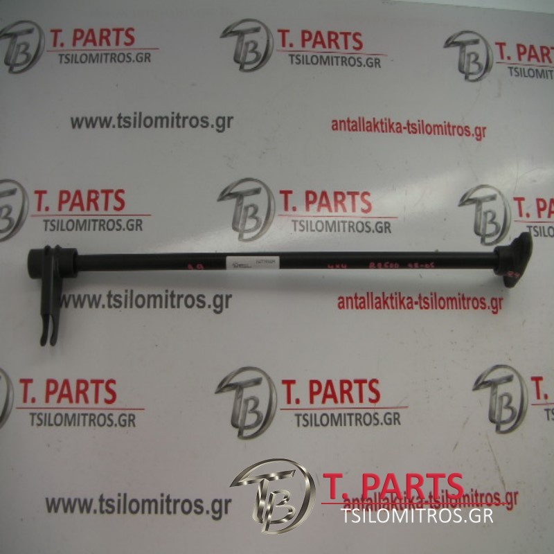 Ράβδοι στρέψεως -Ζαμφόρ Ford-Ranger-Mazda B Series-(2001-2005) 4x4 Μπροστά Δεξιά 