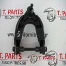 Ψαλίδια Toyota-Hilux-(2001-2005) KDN 4Χ2 Diesel Μπροστά Αριστερά η Δεξιά 