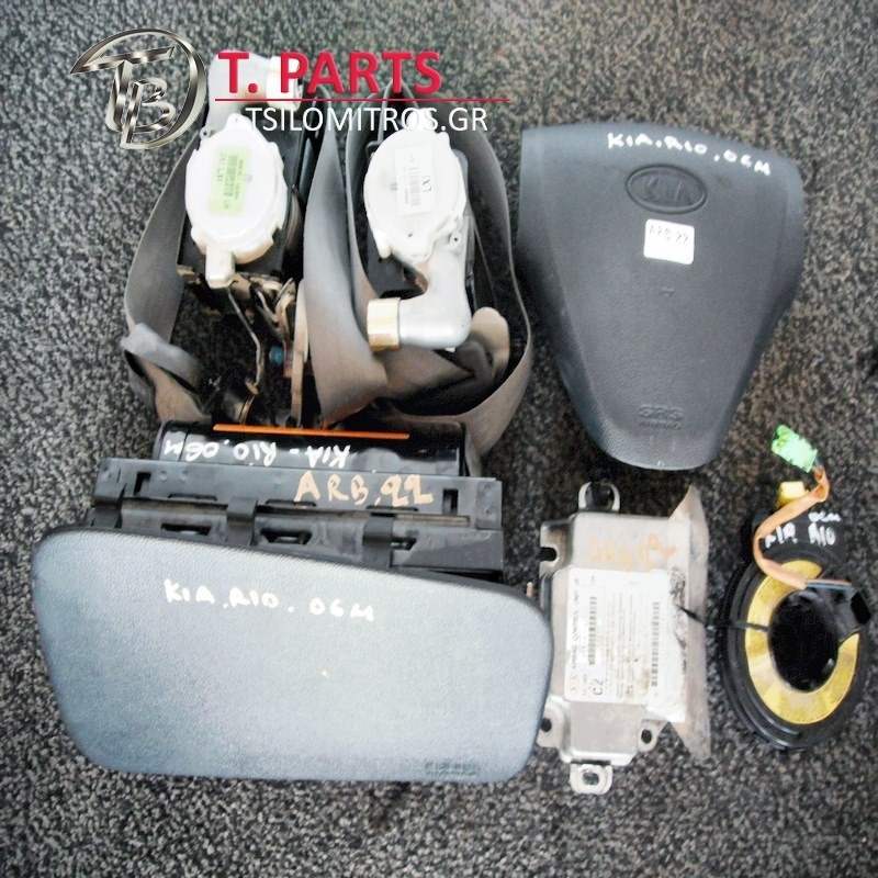 Αερόσακοι-Airbags Kia-Rio-(2005-2011) Jb
