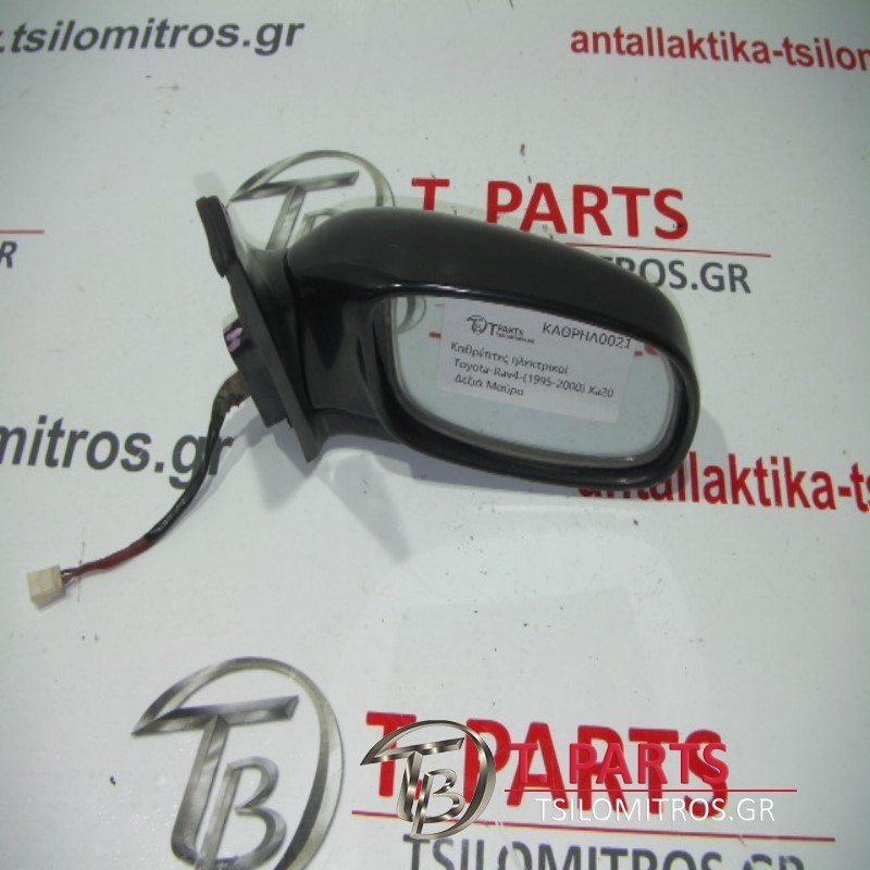 Καθρέπτες ηλεκτρικοί Toyota-Rav4-(1995-2000)  Xa20 Δεξιά Μαύρο