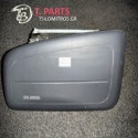 Αερόσακοι-Airbags Ford-Ranger-Mazda B Series-(2001-2005)  
