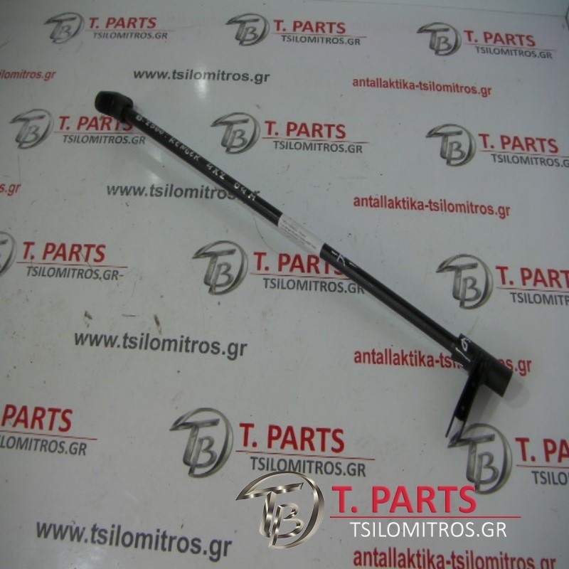 Ράβδοι στρέψεως -Ζαμφόρ Ford-Ranger-Mazda B Series-(2001-2005) 4x2 Μπροστά Δεξιά 