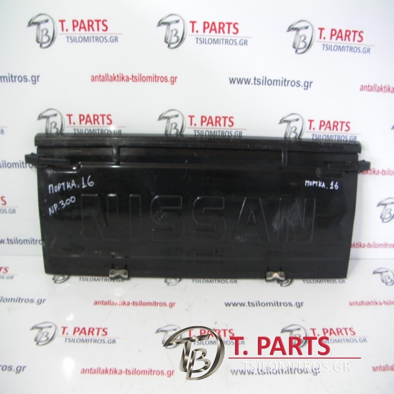 Πόρτα καρότσας Nissan-Np300-(2007-2012)  Μαύρο