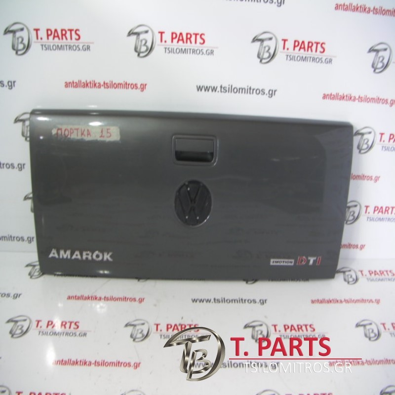 Πόρτα καρότσας VW-Amarok 2010-2016  Ανθρακί