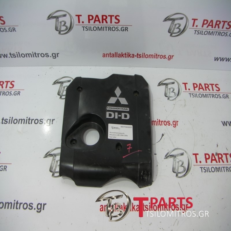 Ψευτοκάπακα μηχανής Mitsubishi-L200-(2006-2009) Kaot Safari  