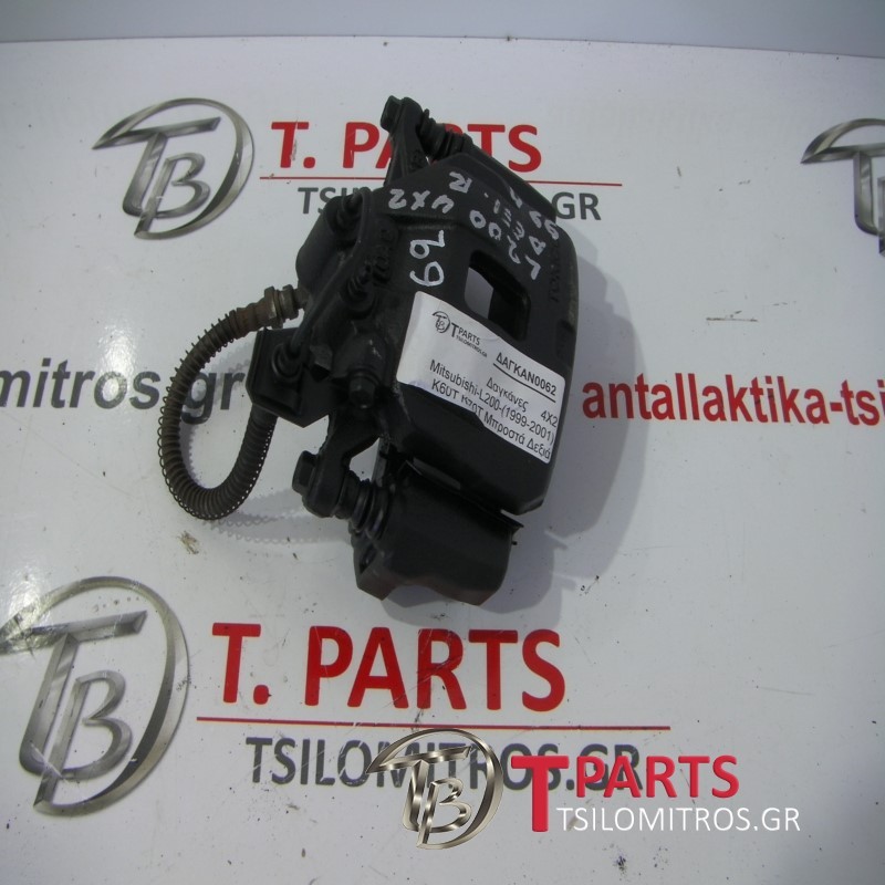 Δαγκάνες Mitsubishi-L200-(1999-2001) K60T K70T Μπροστά Δεξιά 