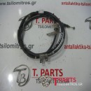 Σύρματα Χειροφρένου  Ford-Ranger-Mazda Bt-50-(2006-2011) 4x4 Πίσω Αριστερά 