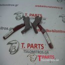 Μεντεσέδες Nissan-X- Trail-(2007-2011) T31 Μπροστά Δεξιά 