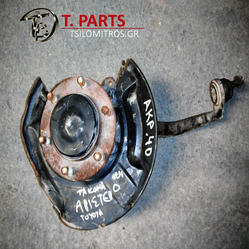 Ακραξόνια Toyota-Tacoma-(1995-2005) 4X4 Μπροστά Αριστερά 
