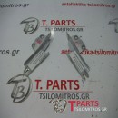 Μεντεσέδες Ford-Ranger-Mazda Bt-50-(2006-2011) Μπροστά Δεξιά 