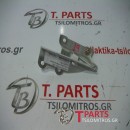 Μεντεσέδες Isuzu-D-Max-(2007-2012) 8Dh Μπροστά Δεξιά 