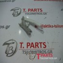Μεντεσέδες Isuzu-D-Max-(2007-2012) 8Dh Μπροστά Δεξιά 