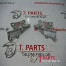 Μεντεσέδες Isuzu-D-Max-(2007-2012) 8Dh Μπροστά Αριστερά 