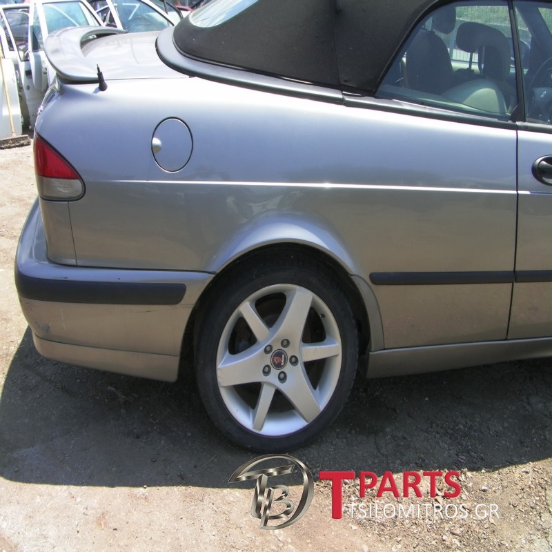 Φτερά Saab 9-3 (1998-2003) Πίσω Δεξιά Χρυσαφί