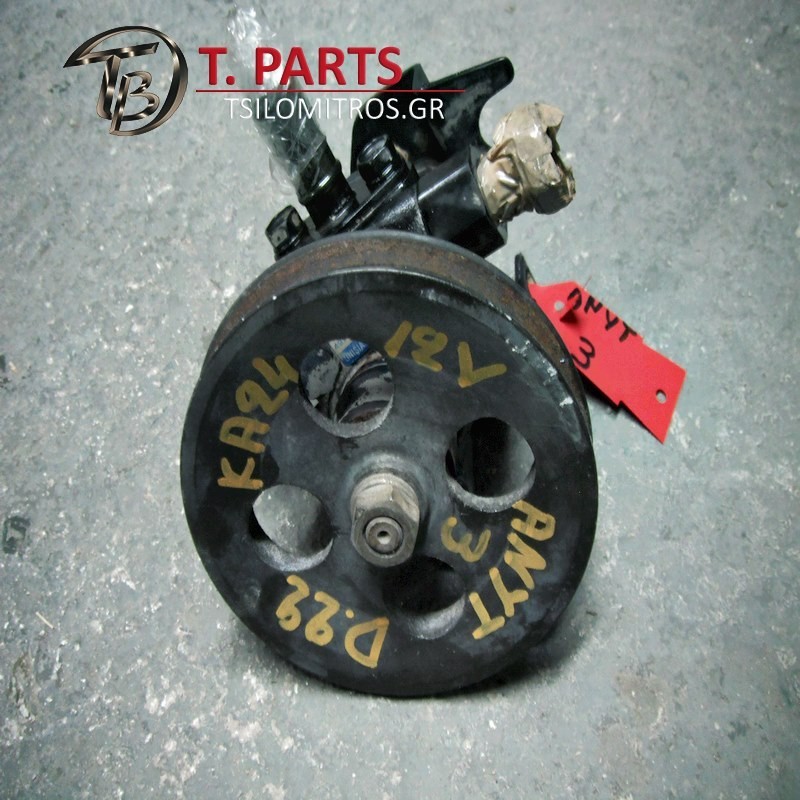 Αντλίες Υδραυλικού Τιμονιού Nissan-D22-(1998-2001)   49110-86G00