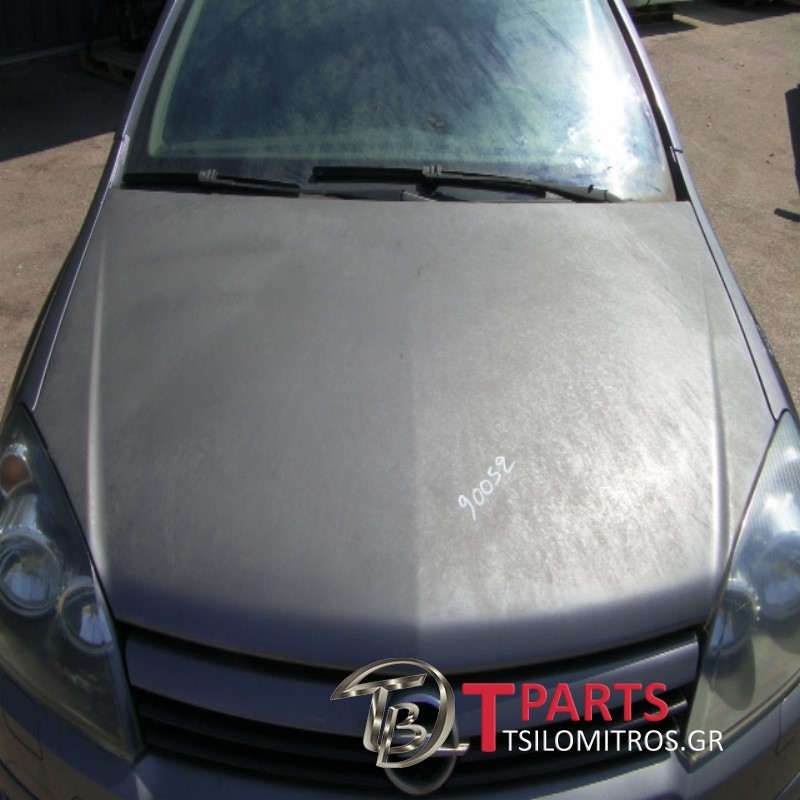 Καπό Opel-Astra H-2003-2008 Μπροστά Ανθρακί
