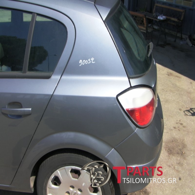 Φτερά Opel-Astra H-2003-2008 Πίσω Αριστερά Ανθρακί