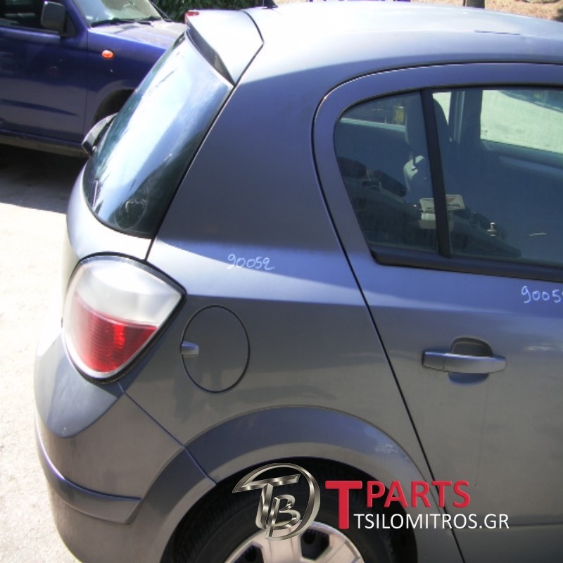 Φτερά Opel-Astra H-2003-2008 Πίσω Δεξιά Ανθρακί