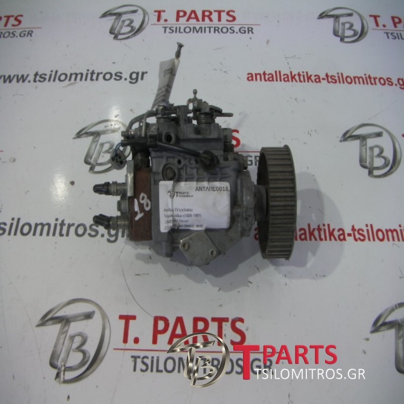 Αντλίες Πετρελαίου Toyota-Hilux-(1989-1997) LN85 4X2 Diesel   22100-54760 096000-4840