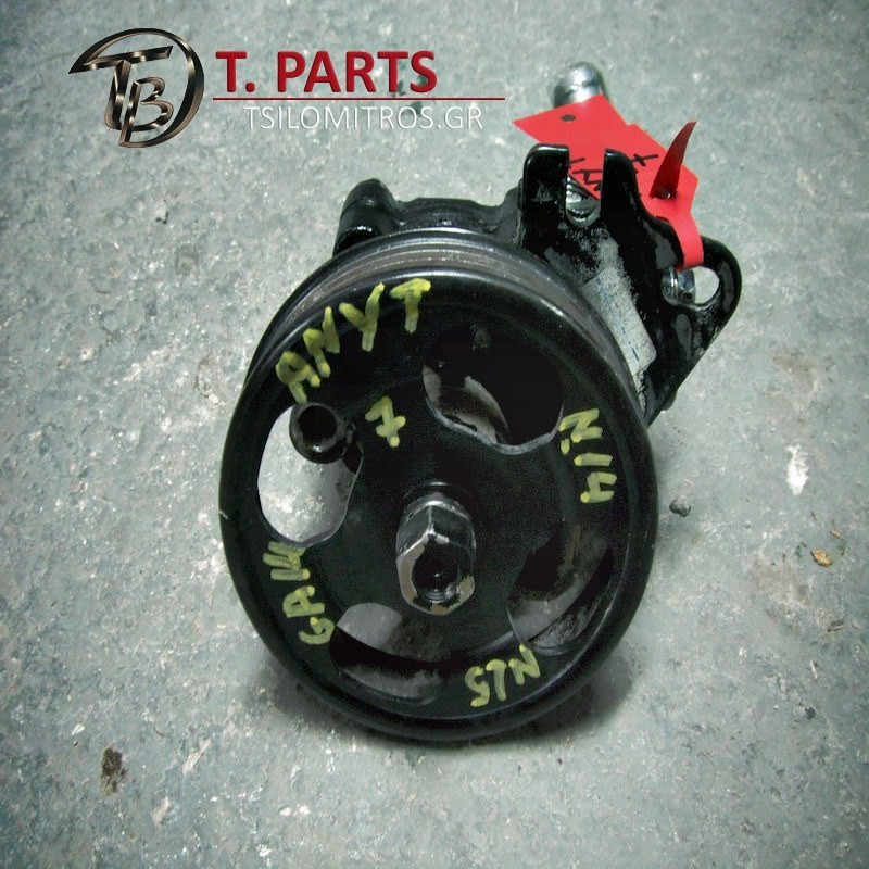 Αντλίες Υδραυλικού Τιμονιού Nissan-Almera-(1995-1998)Ν15   49110-52Y00