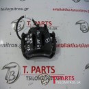 Δαγκάνες Nissan-D22-(2002-2007) Μπροστά Δεξιά 