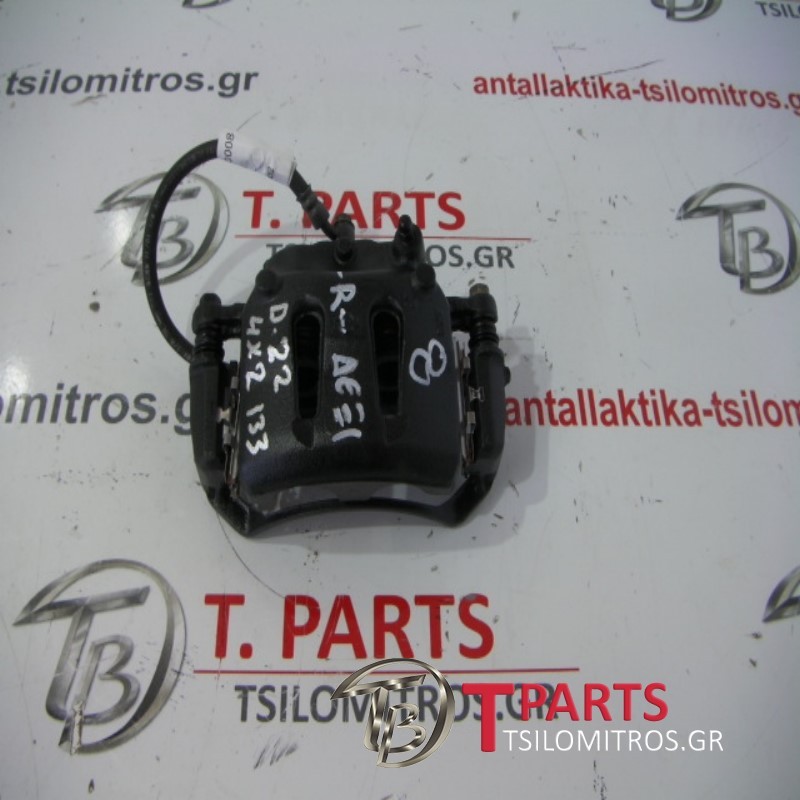 Δαγκάνες Nissan-D22-(2002-2007) Μπροστά Δεξιά 