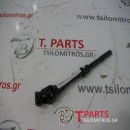 Κολώνα τιμονιού Nissan-D22-(2002-2007) Κάτω 