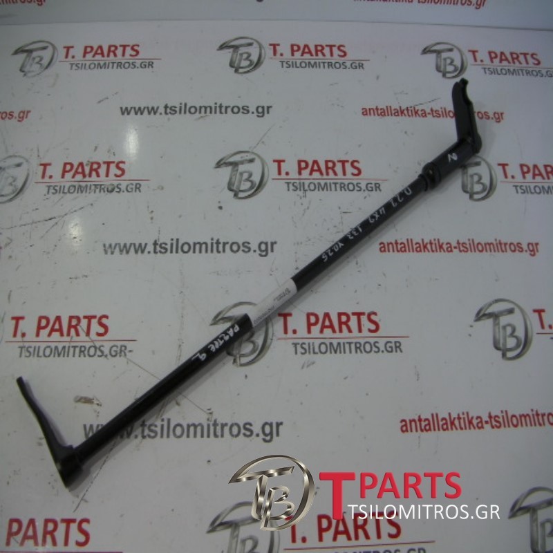 Ράβδοι στρέψεως -Ζαμφόρ Nissan-D22-(2002-2007) Μπροστά Δεξιά 