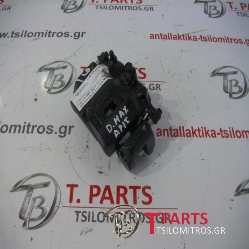 Δαγκάνες Isuzu-D-Max-(2007-2012) 8Dh Μπροστά Αριστερά Μαύρο