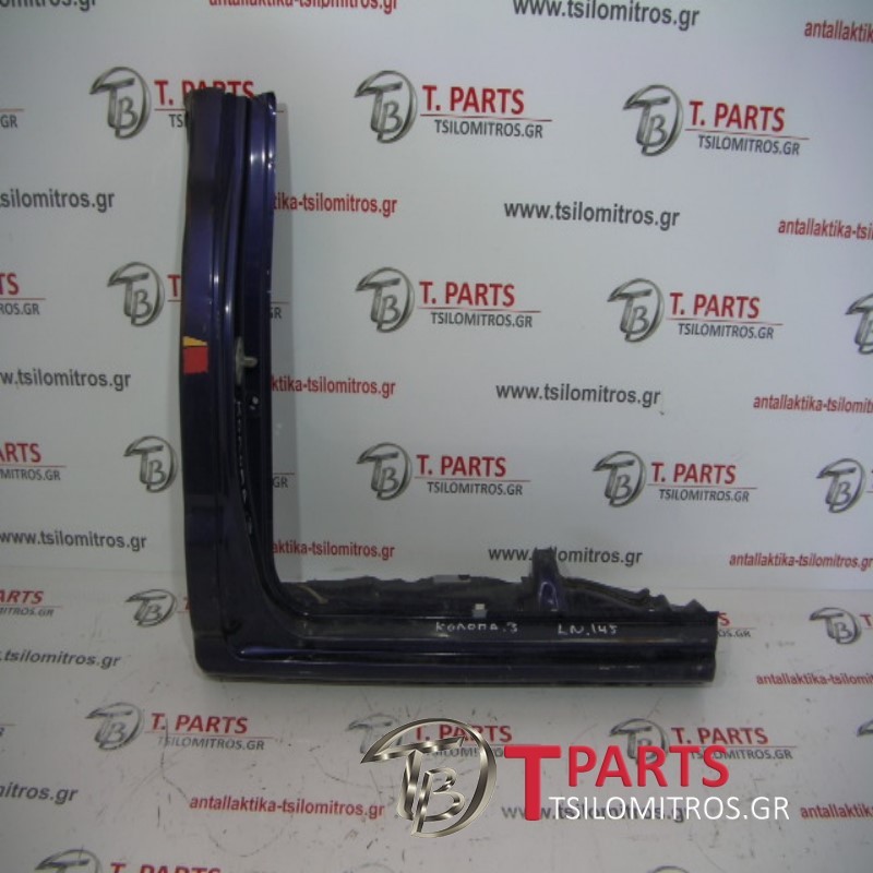 Κολώνες Toyota-Hilux-(1998-2001) LN140 4X2 Diesel Πίσω Δεξιά Μπλέ