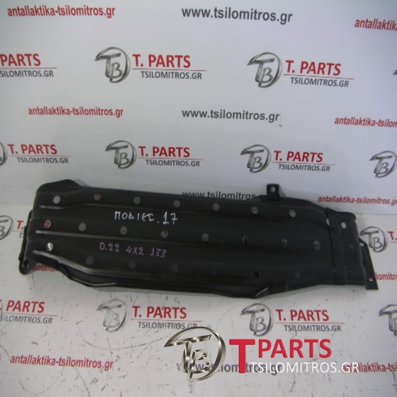 Ποδιά Nissan-D22-(2002-2007) Πίσω 