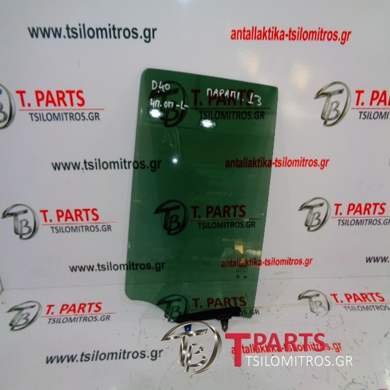 Παράθυρα πίσω Nissan-Navara-D40-(2005-2010) Πίσω Αριστερά ΦΙΜΕ ΜΑΥΡΟ
