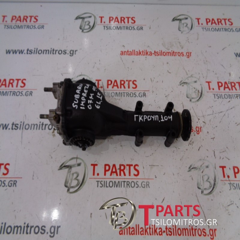 Διαφορικά Πίσω Subaru-Impreza-(2005-2007)   