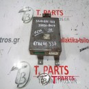 Εγκέφαλος + Κίτ Suzuki-Samurai-(1989-1997) Sj413   33920-80C7