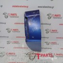 Γωνία Καρότσας Nissan-Navara-D22-(2002-2007) Πίσω Δεξιά 