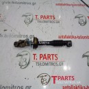 Κολώνα τιμονιού Nissan-Navara-D40-(2005-2010) Κάτω 