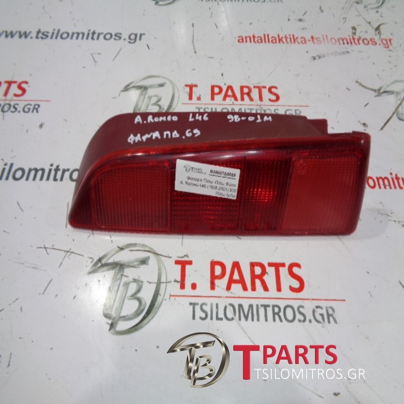 Φανάρια Πίσω -Πίσω Φώτα Alfa Romeo-Alfa 146-(1998-2001) 930 Πίσω Δεξιά 