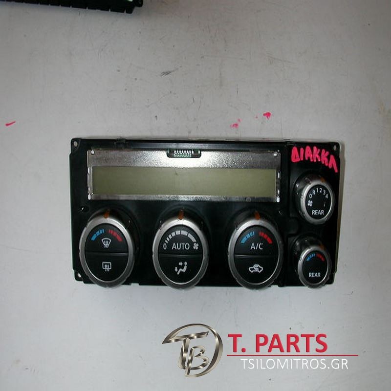 Χειριστήρια κλιματισμού Nissan-Pathfinder-(2005-2011) Μπροστά  27500EB52A