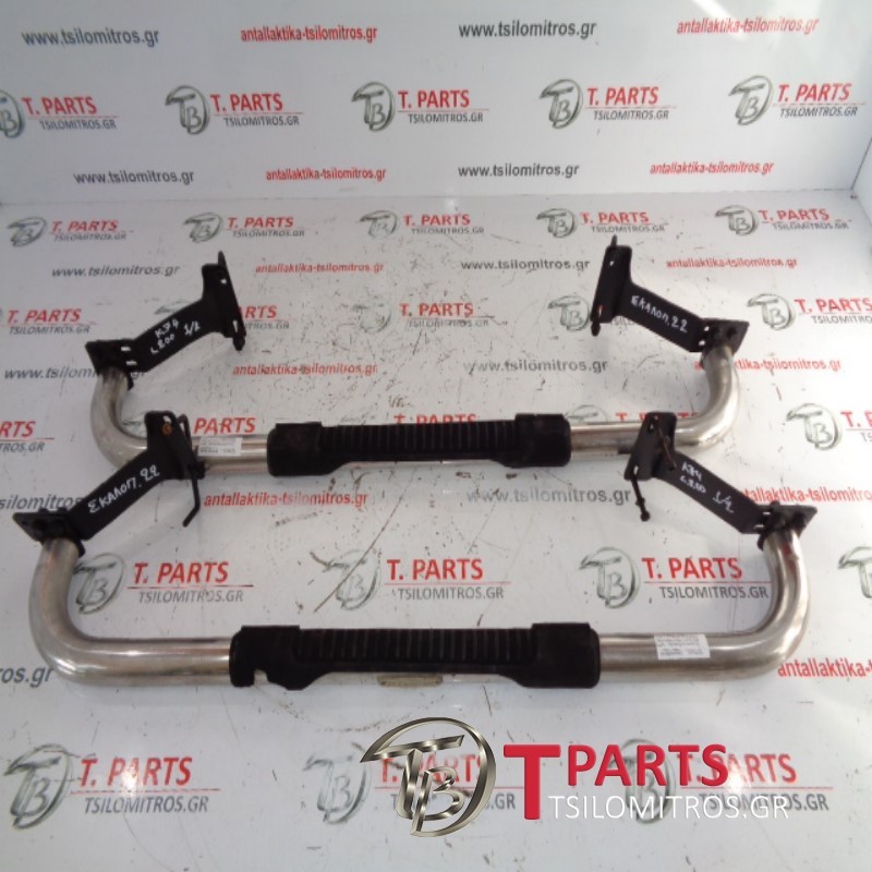 Σκαλοπάτια-Βαθμίδες Mitsubishi-L200-(1999-2001) K60T K70T Αριστερά η Δεξιά 